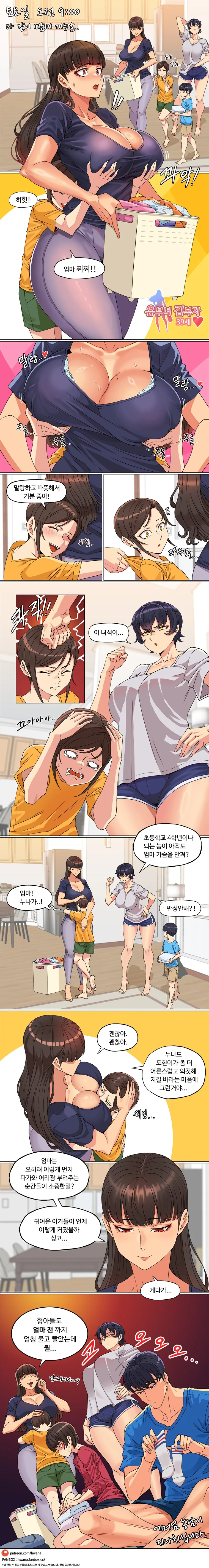 유부녀 김복자 얼마전까지만 해도 물고 빨았는걸~