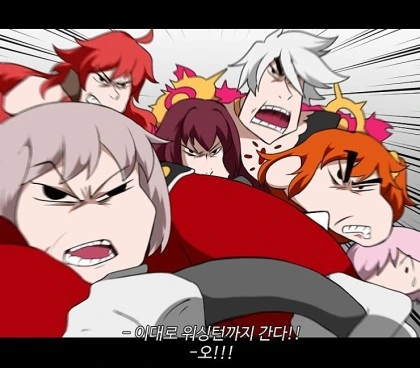 FGO 5장 요약.manhwa