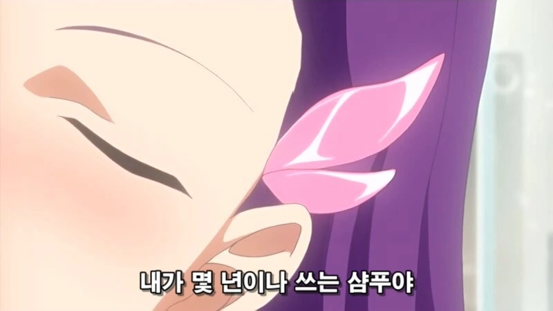 미친 레즈비언이 여자 덮치는 만화 - 이미지 12