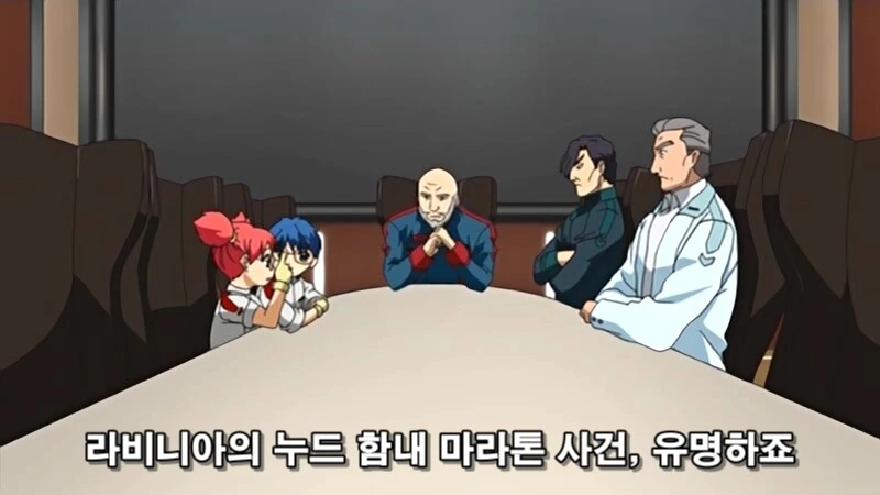 미친 레즈비언이 여자 덮치는 만화 - 이미지 41