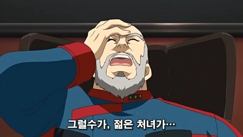 미친 레즈비언이 여자 덮치는 만화 - 이미지 42
