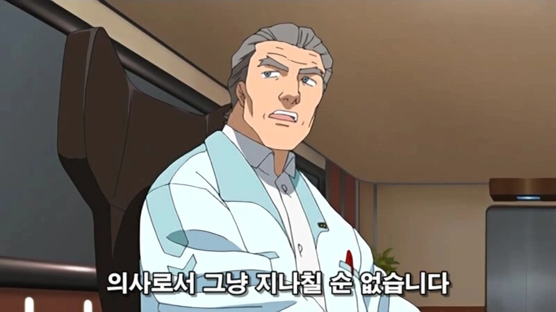 미친 레즈비언이 여자 덮치는 만화 - 이미지 43