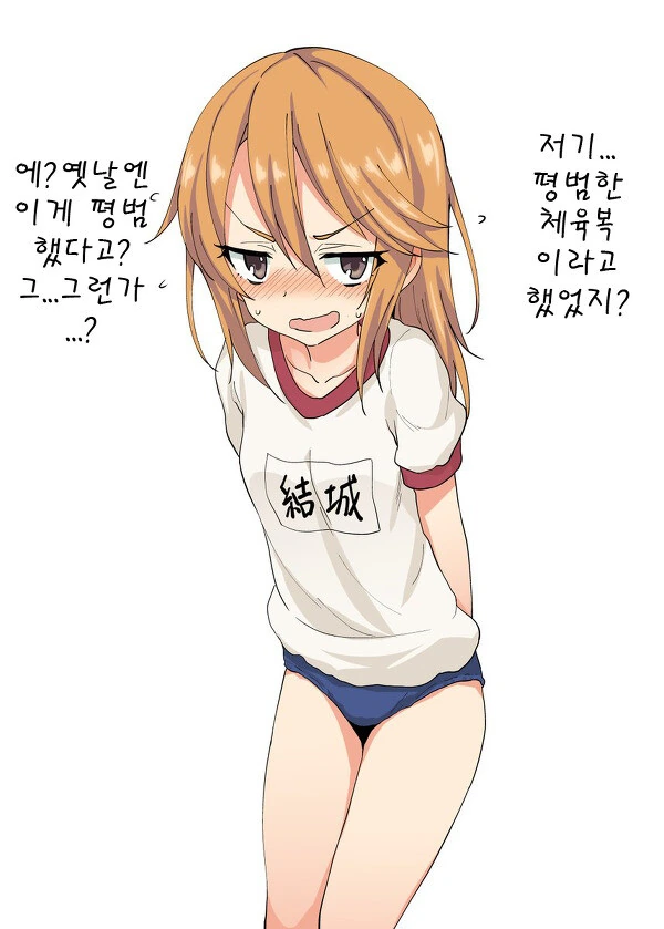 @)브루마 처음 입어본 하루