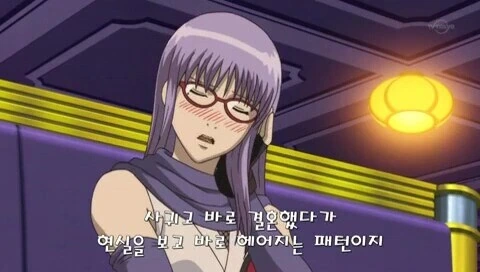 베지터 팬클럽 모임 - 이미지 8