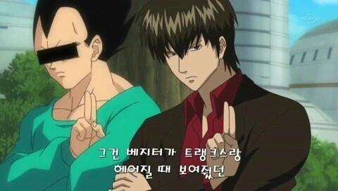베지터 팬클럽 모임 - 이미지 45