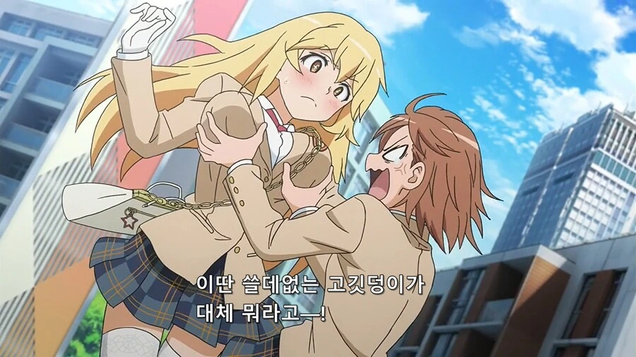 (어과초)대충 식봉이 찌찌 만지는 만화.manga