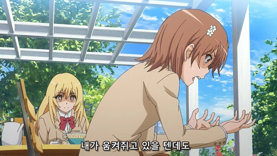 (어과초)대충 식봉이 찌찌 만지는 만화.manga - 이미지 6