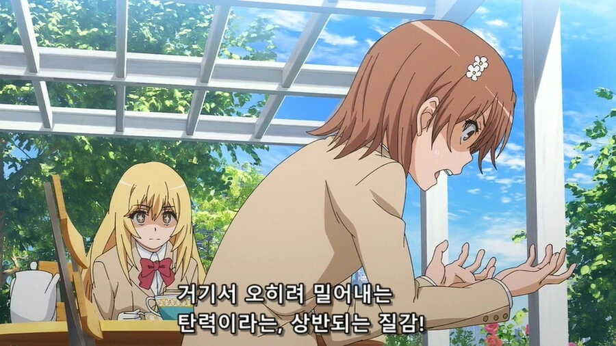 (어과초)대충 식봉이 찌찌 만지는 만화.manga - 이미지 8