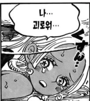 원피스) 모닝글로리.manga