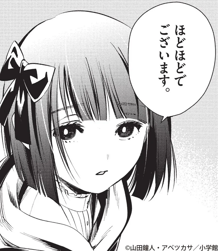 프리렌)근데 페른은 어릴때모습이 참귀여운듯..manga