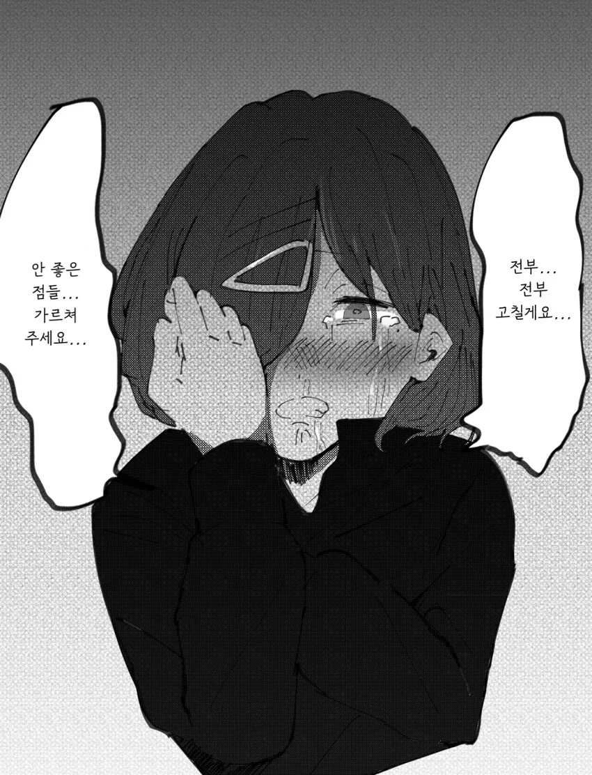 @) 마도카 P는 다 이상하다는 내용.manga - 이미지 3