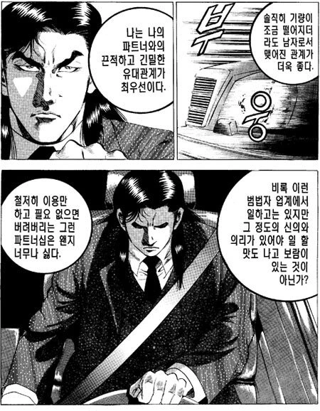 마블)엑스맨 자비에 교수의 아들인 리전의 상상도 못했던 정체.comic - 이미지 3