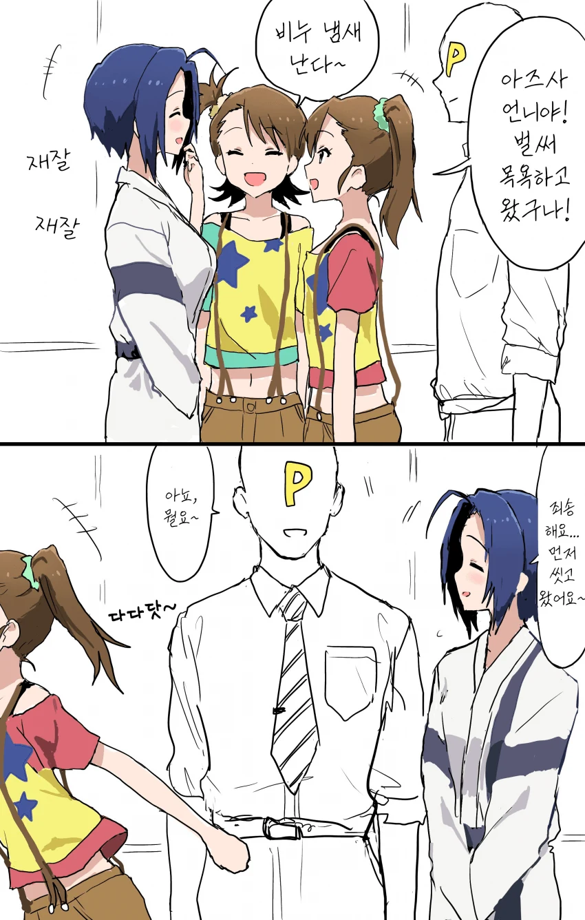 @) 본가 ♥스.Manga - 이미지 12