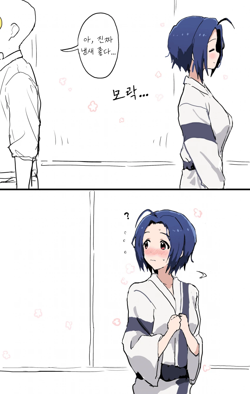 @) 본가 ♥스.Manga - 이미지 13