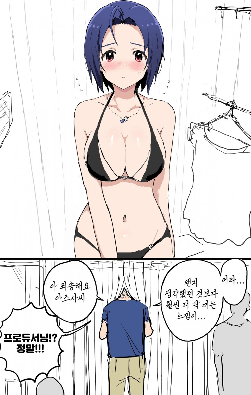 @) 본가 ♥스.Manga - 이미지 15