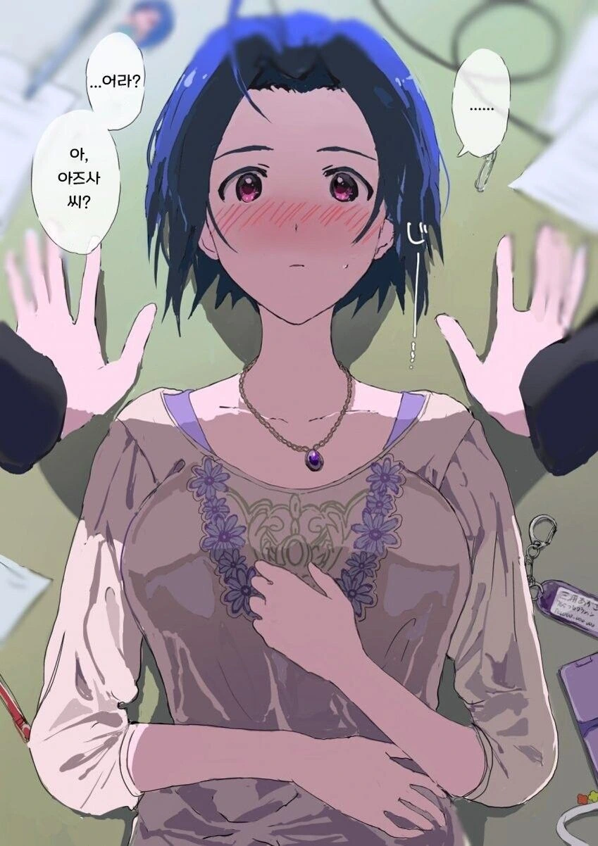 @) 본가 ♥스.Manga - 이미지 25
