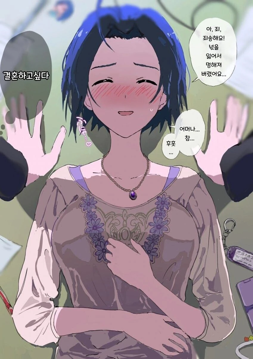 @) 본가 ♥스.Manga - 이미지 26