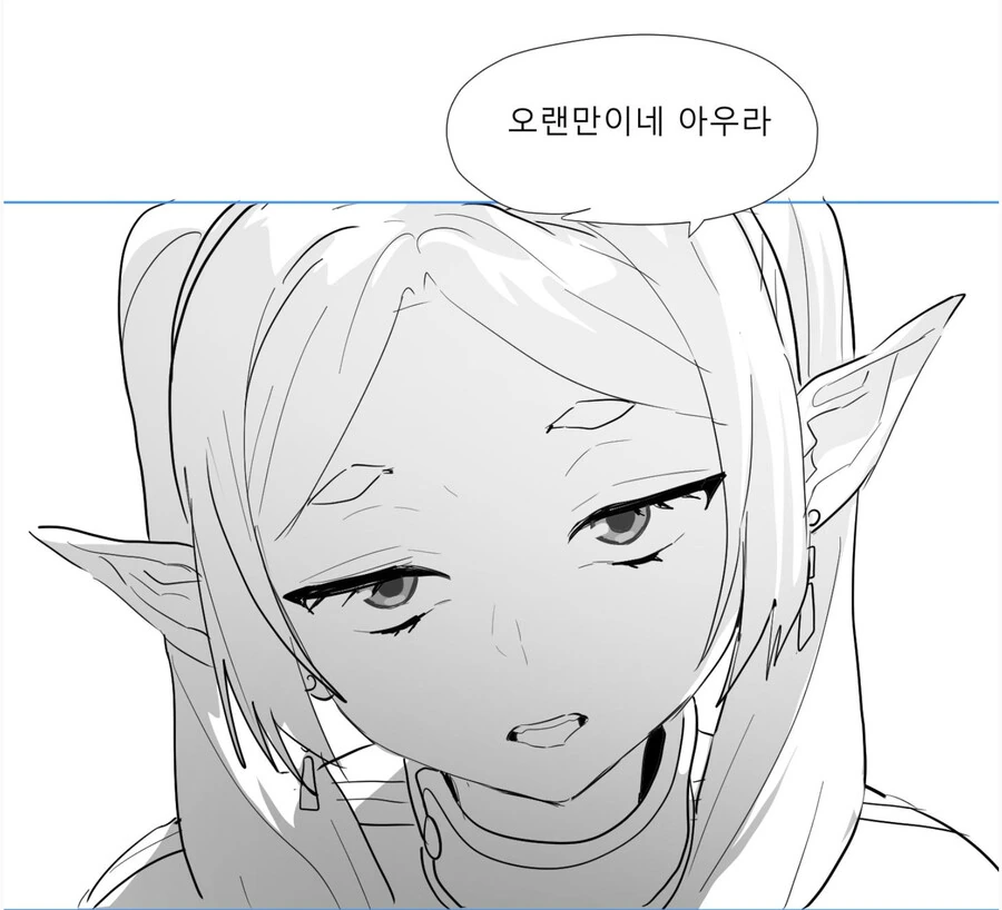 80년만에 프리렌과 재회한 아우라 만화