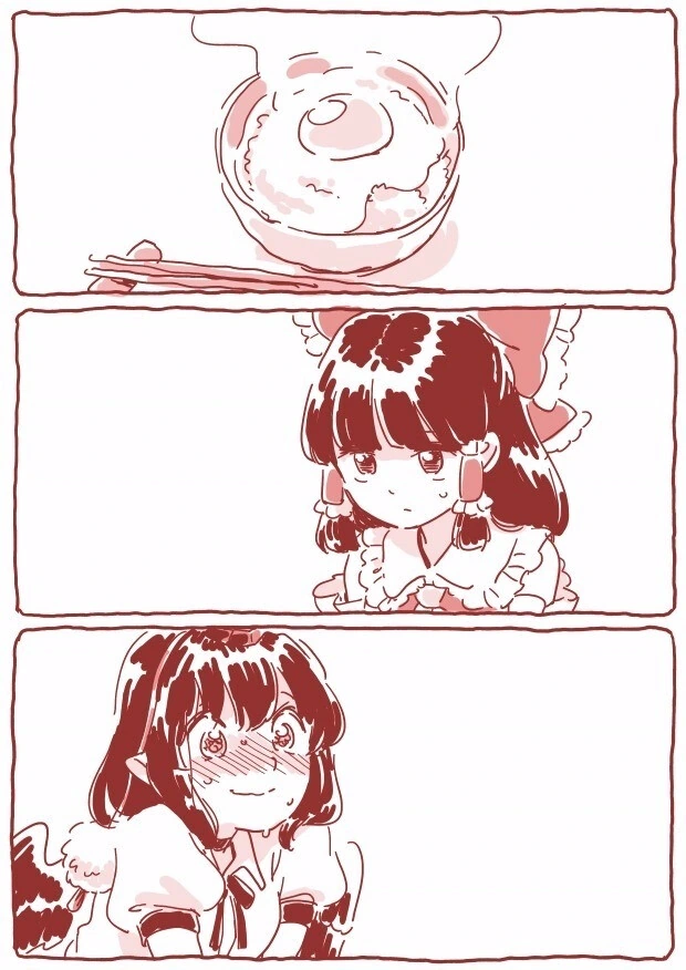 출저를 알수없는 요리를 해주는 manga