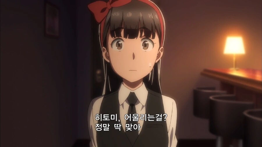 히나마츠리]못된 어른