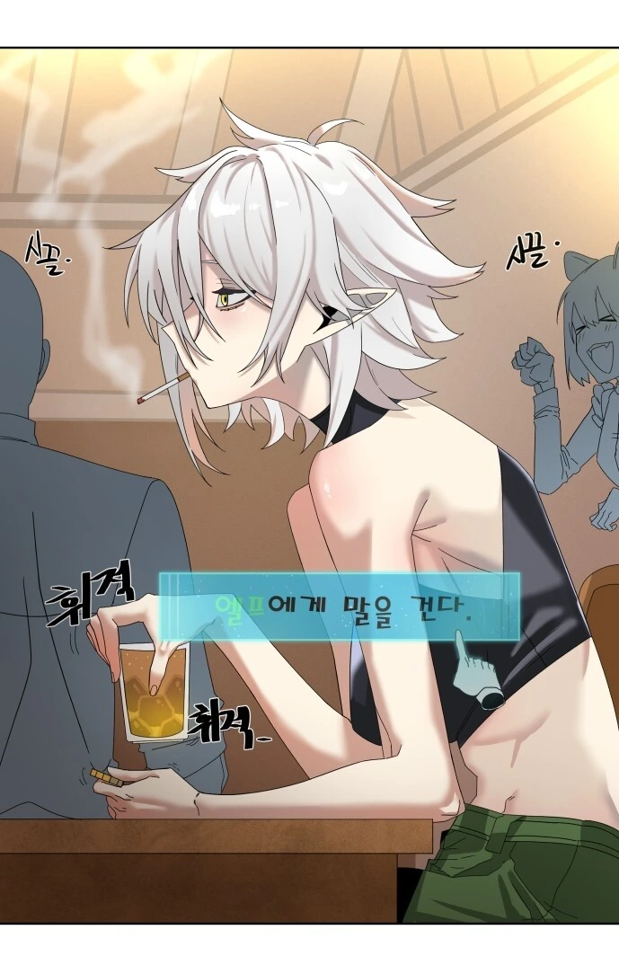상처많은 엘프 만화.pixiv