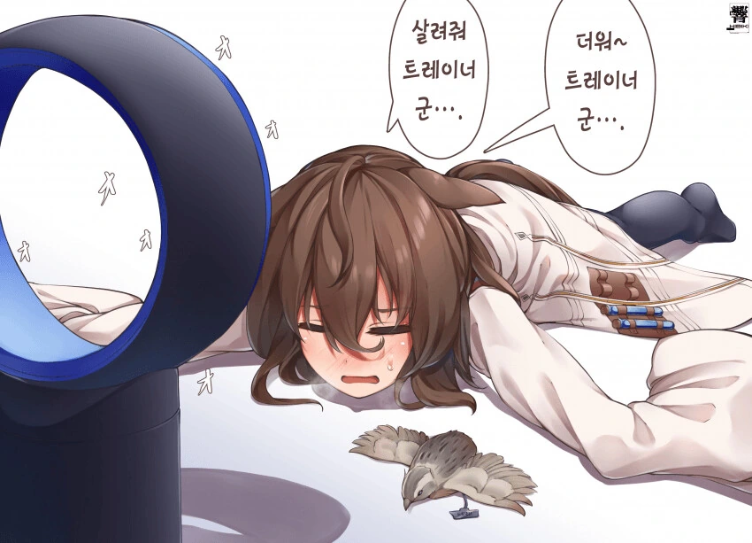 [말딸] 헤롱헤롱 타키온.manhwa