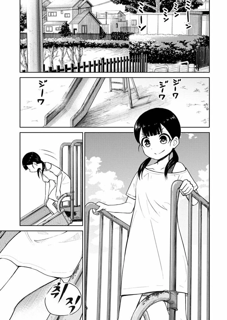 ㅇㄷ이로 취직하는 만화
