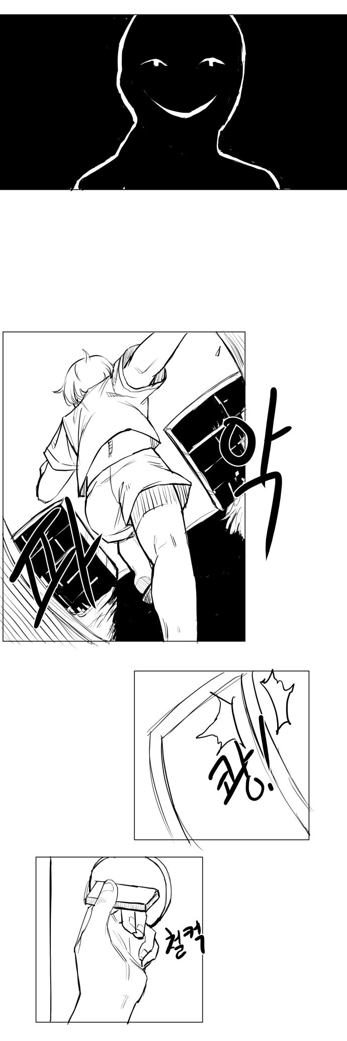 공포) 싱글벙글 아줌마.manhwa - 이미지 6