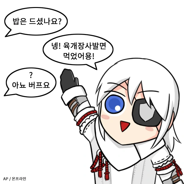 ㅇㄹ한 몬헌한컷 만화
