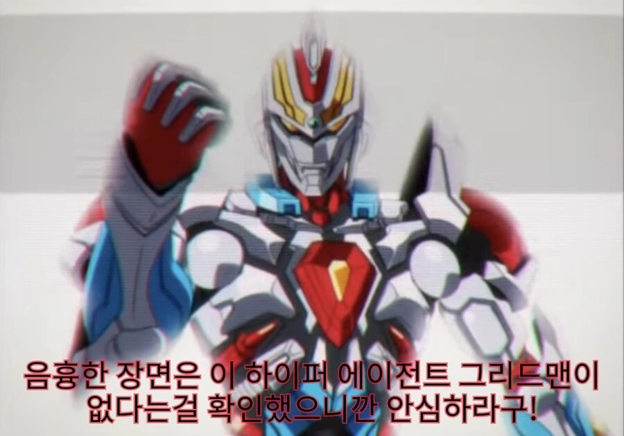 ㅇㅎ?) 여자친구가 커지는 만화 - 이미지 5
