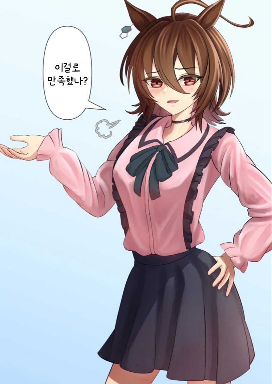 말딸/번역) 지뢰계 아그네스 타키온