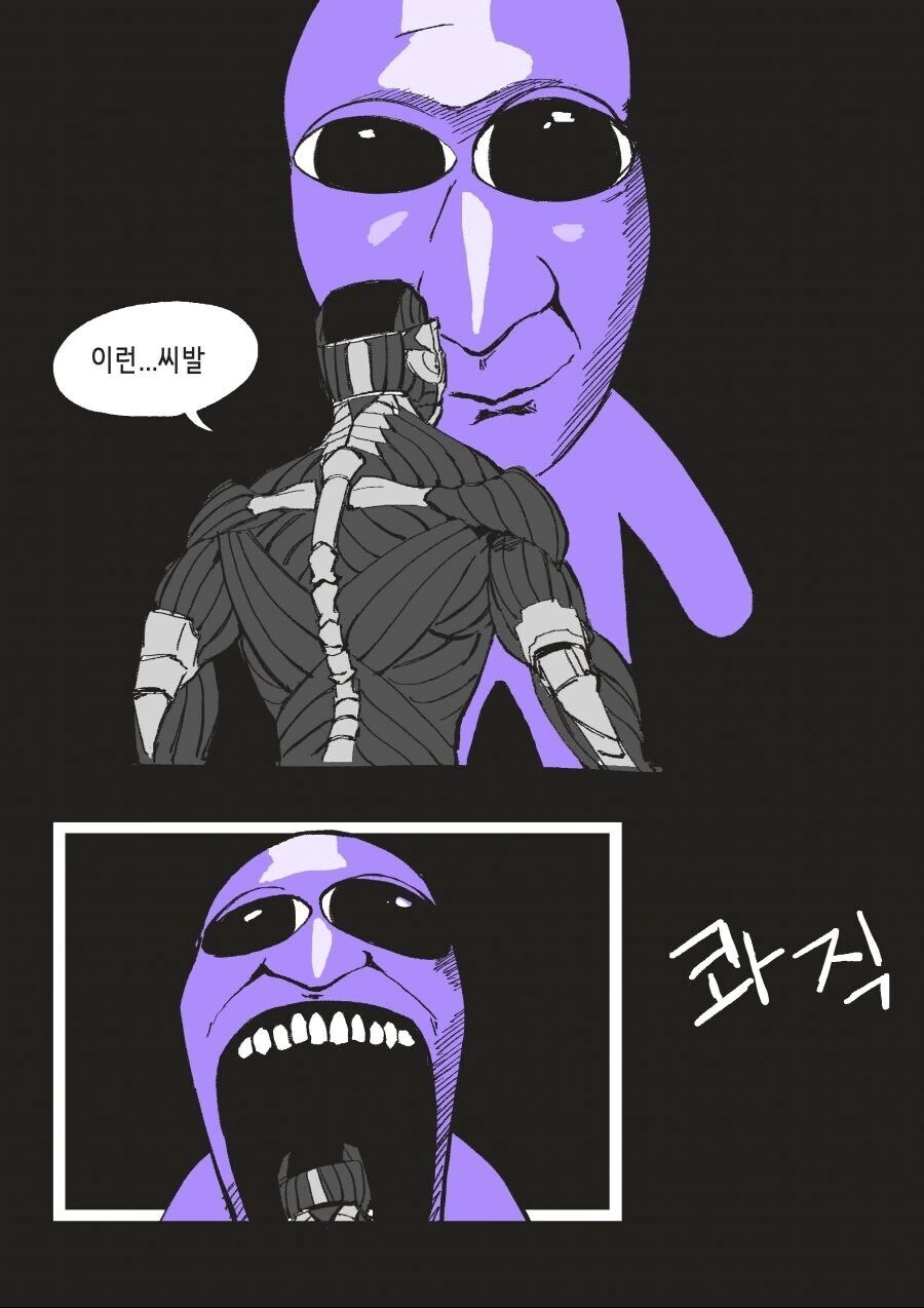 공포게임 주인공으로 계속 전생하는 만화 - 이미지 7