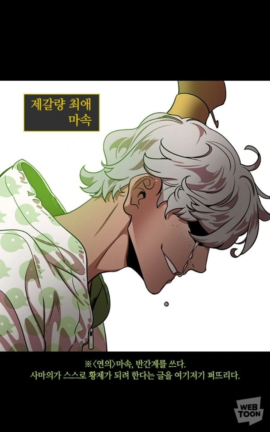 삼국지톡)이게 읍참마속이구나..