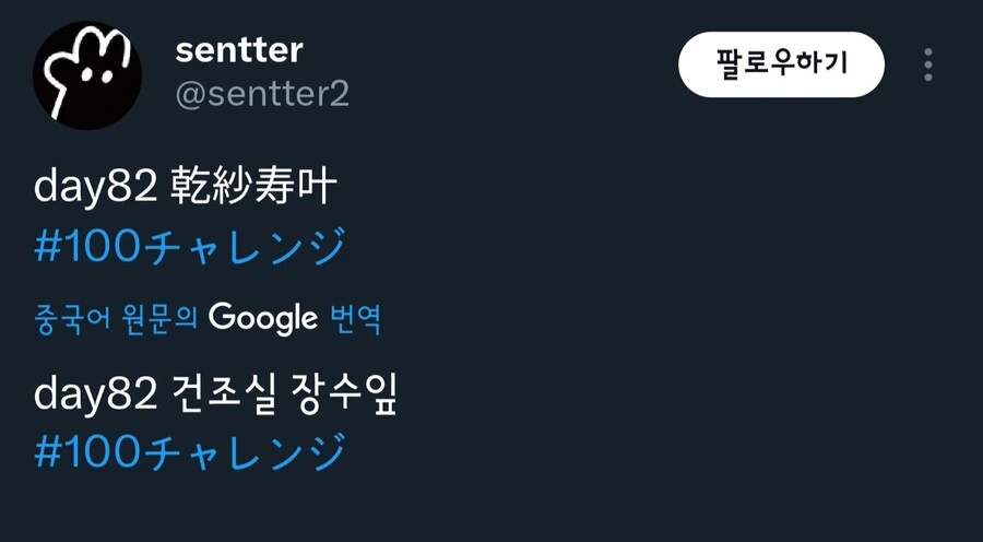 비스크돌) 쥬....건조실 장수잎 - 이미지 2