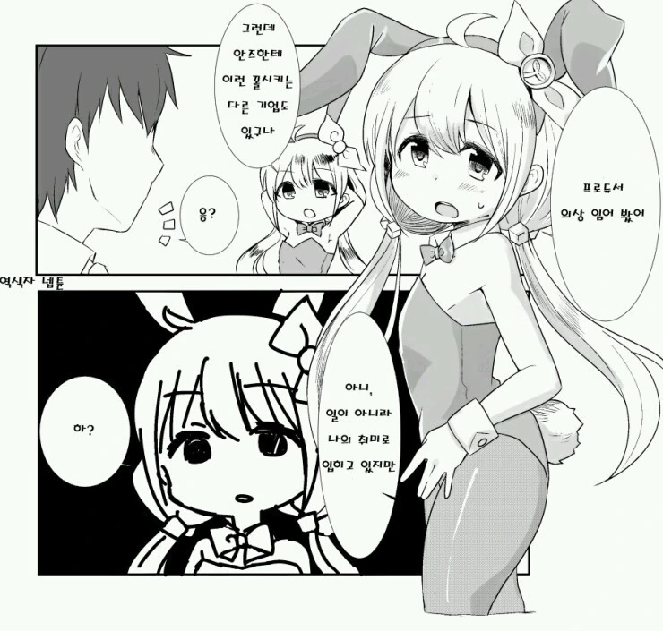 @) 바니걸 안즈 만화