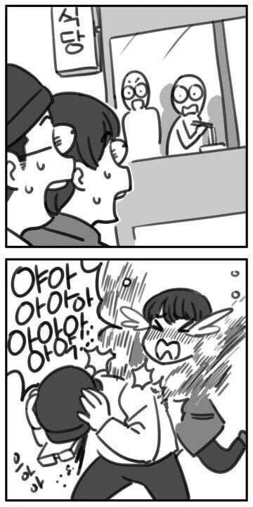 여친한테 ㅇㄷ이잡히고 복수하는.manhwa - 이미지 3