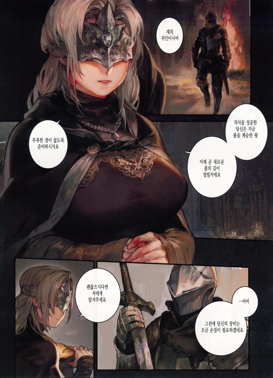 ㅊㅅ물 찍기 일보 직전 만화.manga
