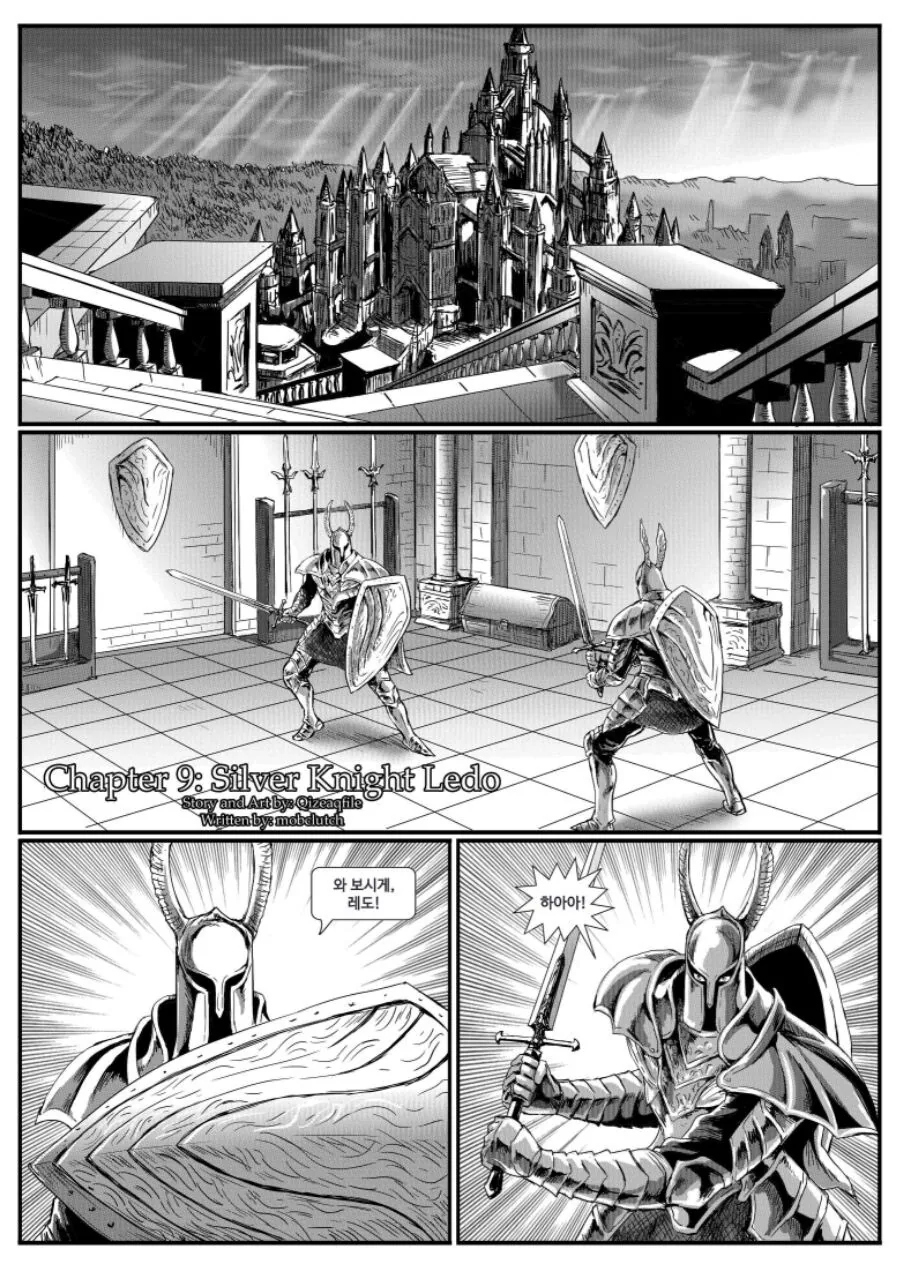 다크소울)은기사 레도.manwha.(풀버전)