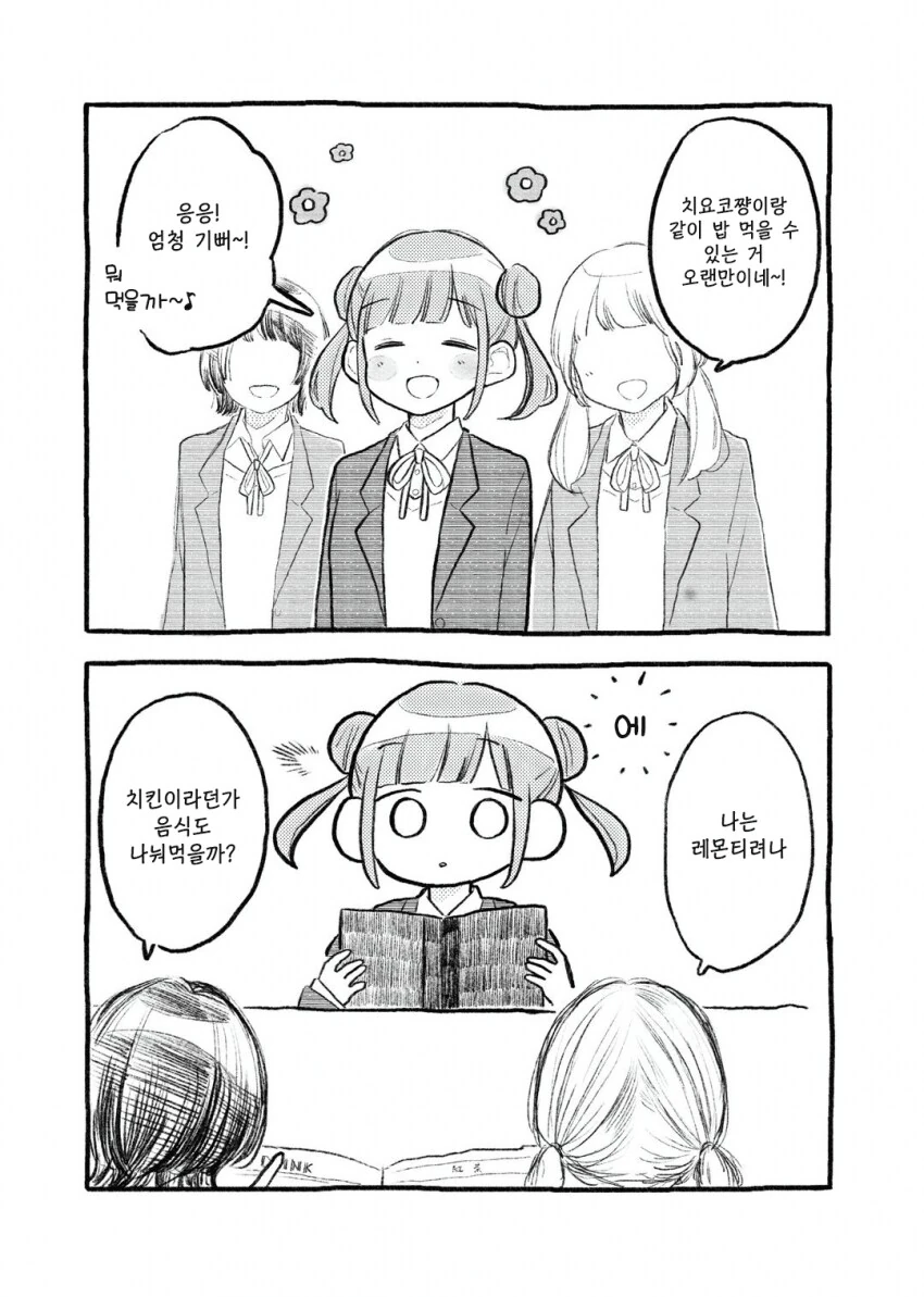 @) 주변환경의 중요성.manga