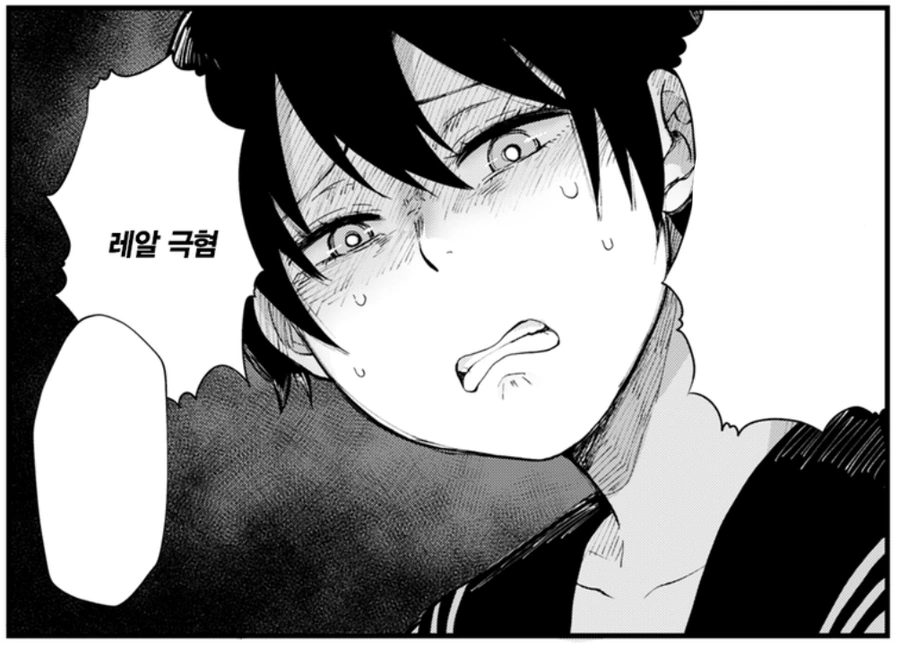 맛집 데이트하다가 살찐 남자친구.manhwa - 이미지 10
