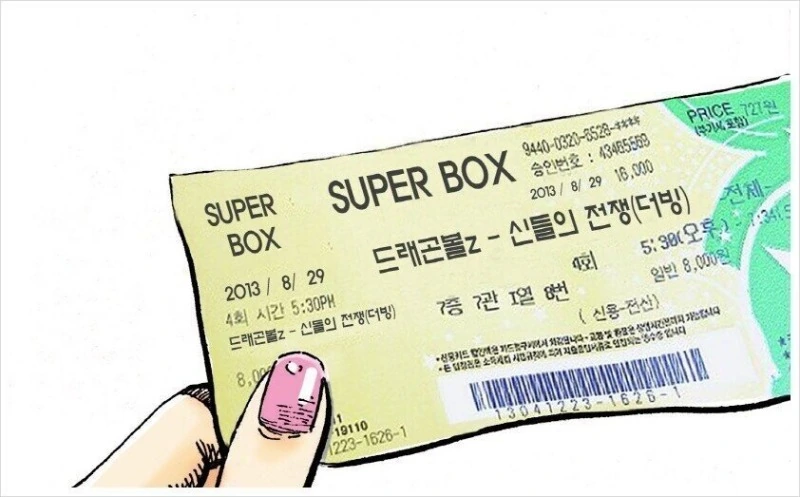 18호와 데이트하다 차인 크리링.야무치에게 분풀이 하는 만화.manwha - 이미지 7