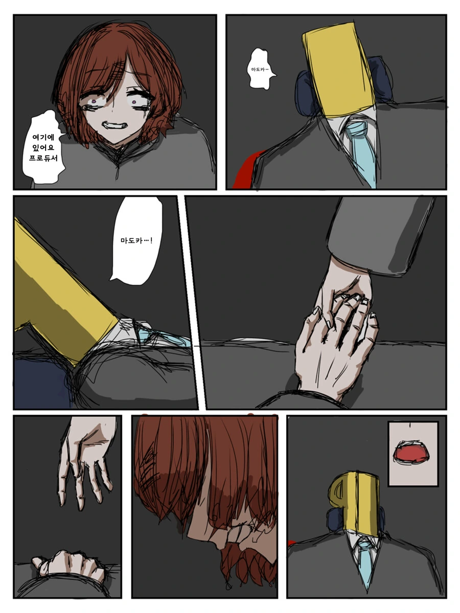 육감적인 마도카 만화.manga - 이미지 3
