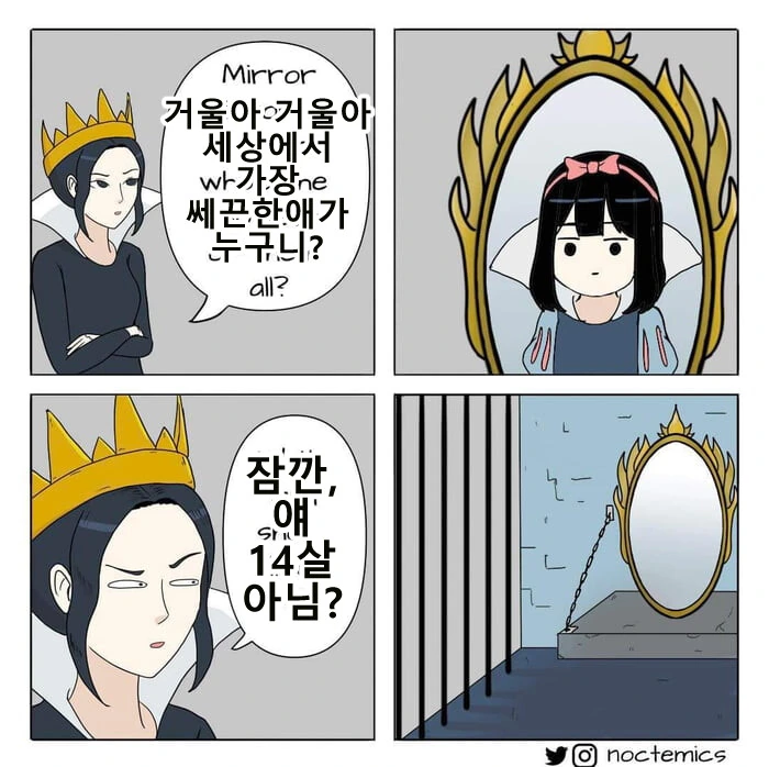 ㄹㄹㅍㄷ죽엇.manga