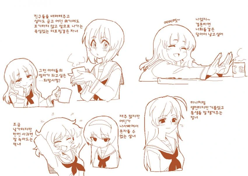 걸즈판처) 자기도 모르게 친구들의 ㅂㅈ 스위치를 올려버린 레즈퀸