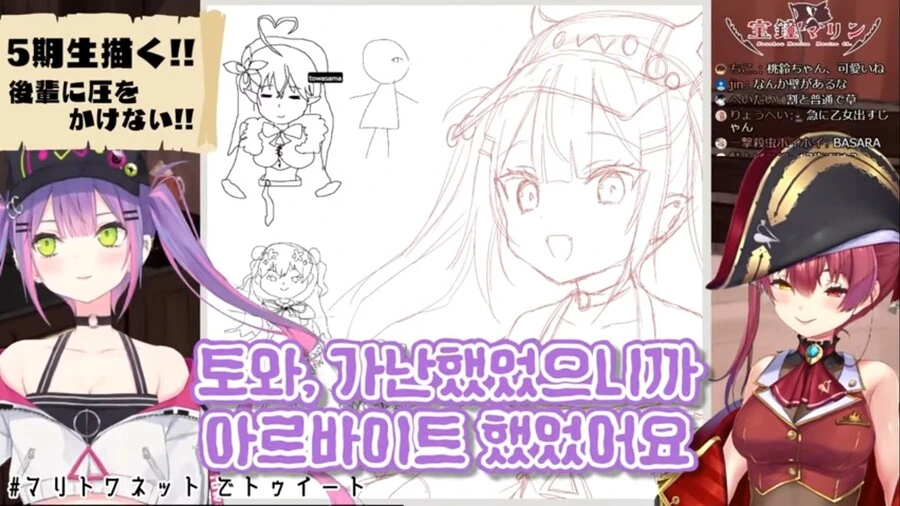 버튜버) 어둠의 아르바이트