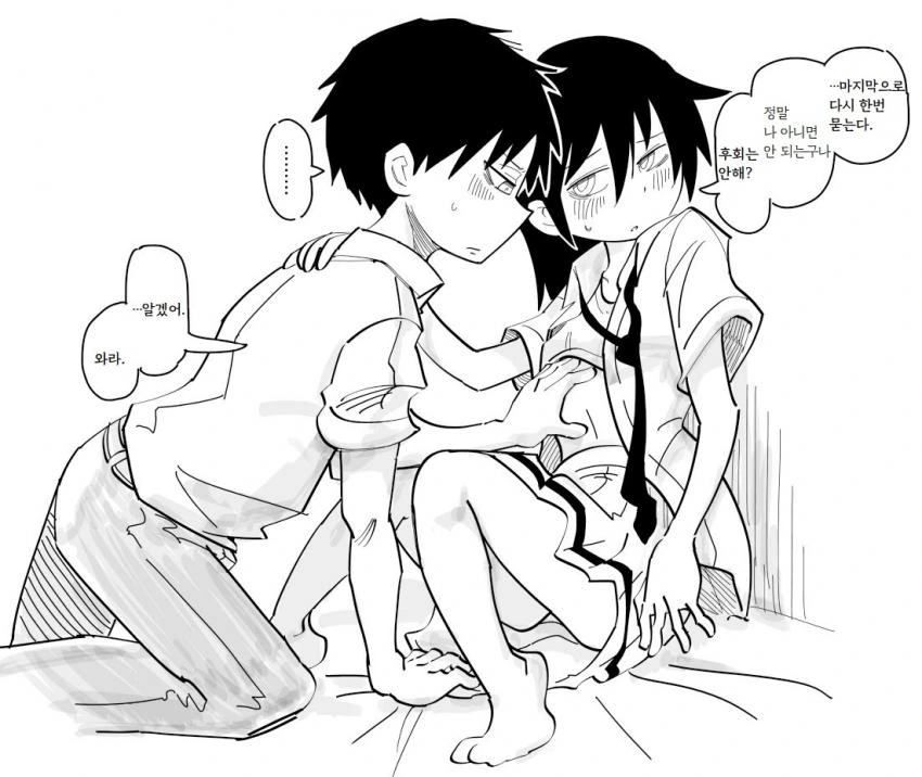 와타모테에서 백합을 빼면 벌어지는 일.manga