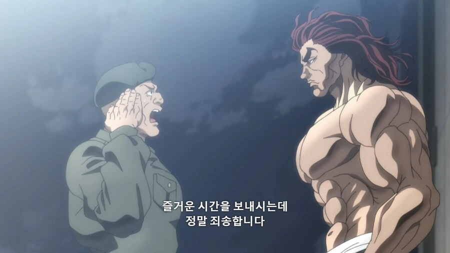 바키]불법침입자를 대하는 미군의 방식