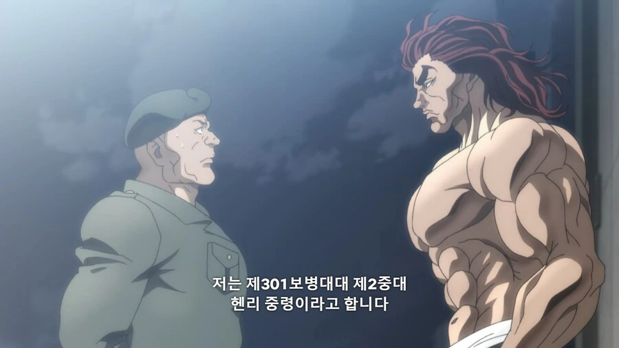 바키]불법침입자를 대하는 미군의 방식 - 이미지 2