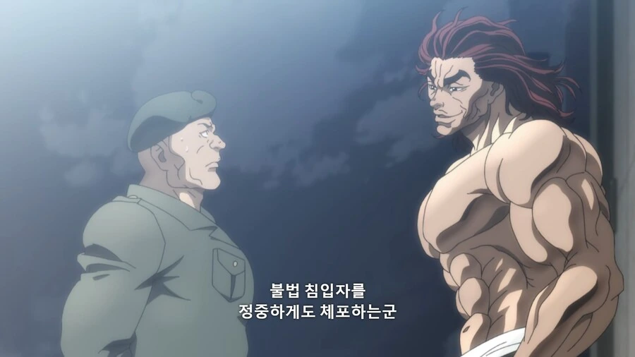 바키]불법침입자를 대하는 미군의 방식 - 이미지 3