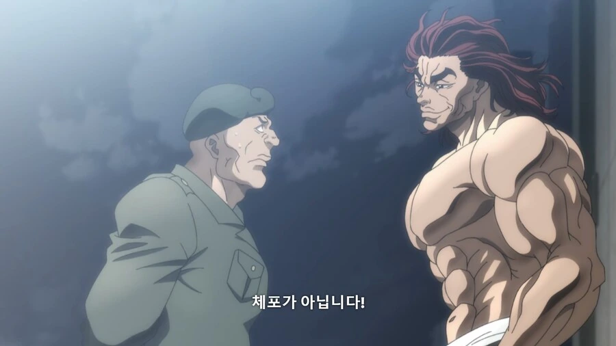 바키]불법침입자를 대하는 미군의 방식 - 이미지 4